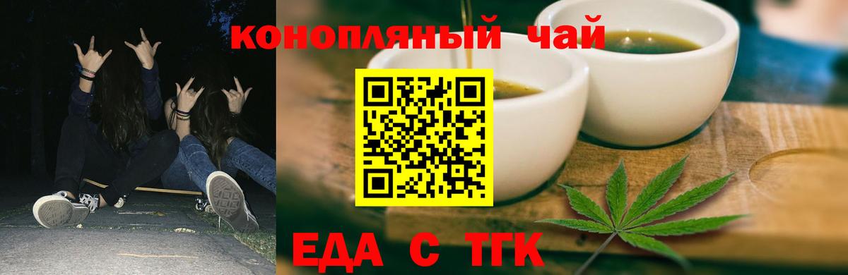 Сертолово  Canna-Cookies марихуана  Вход с VPN 