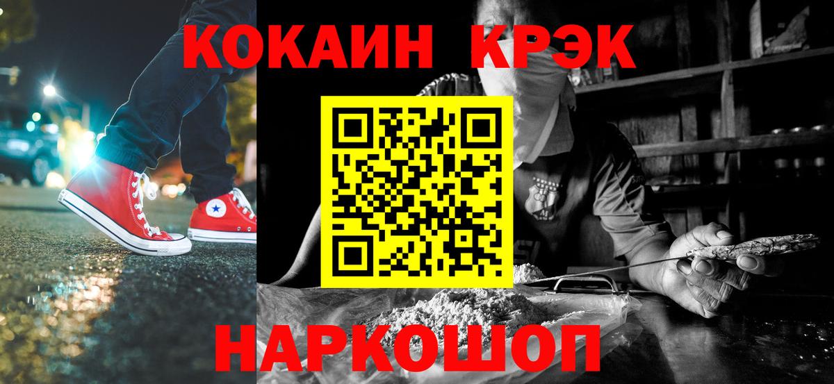 Сертолово  COCAIN Боливия  Cocaine Fish Scale  COCAIN  Вход с VPN 