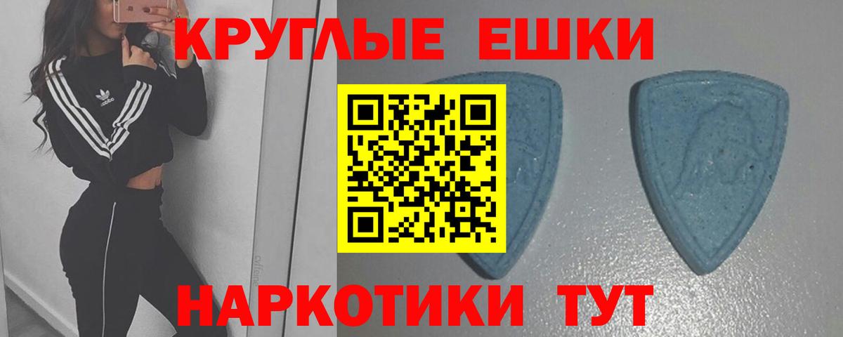 Ecstasy ешки  Экстази бентли  ЭКСТАЗИ  Сертолово  Вход с VPN 