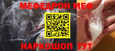 прущий лед Пушкино