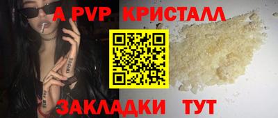 прущий лед Пушкино