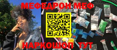 мефедрон мука Пугачёв