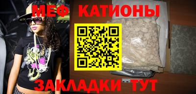 мефедрон мука Пугачёв