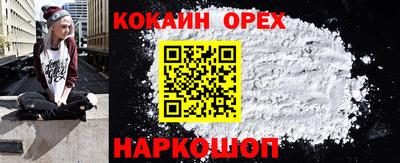мефедрон мука Пугачёв