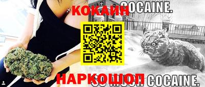прущий лед Пушкино