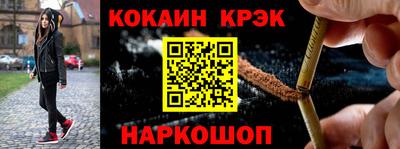 прущий лед Пушкино