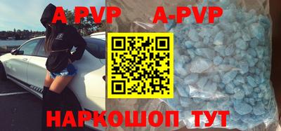 прущий лед Пушкино