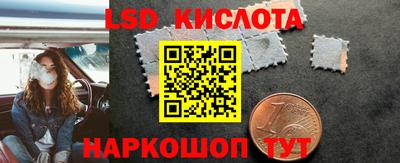 прущий лед Пушкино