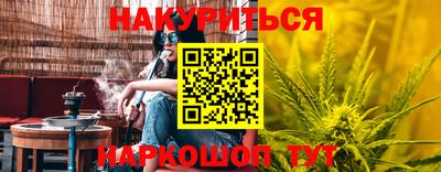 альфа пвп Пыть-Ях