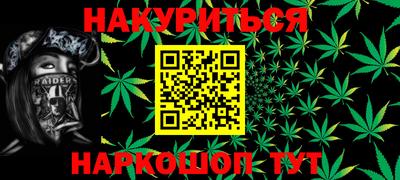 мефедрон мука Пугачёв