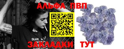 прущий лед Пушкино