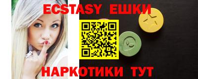 прущий лед Пушкино