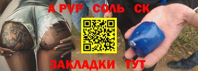 прущий лед Пушкино