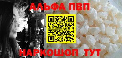 прущий лед Пушкино
