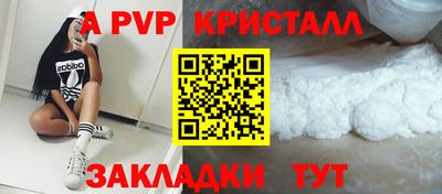 мефедрон мука Пугачёв