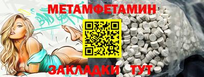 мефедрон мука Пугачёв