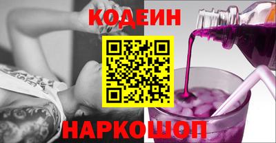 альфа пвп Пыть-Ях