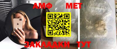 прущий лед Пушкино