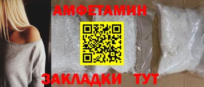 прущий лед Пушкино