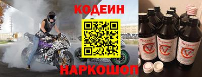 альфа пвп Пыть-Ях