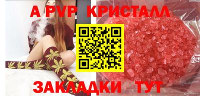 мефедрон мука Пугачёв