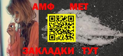 мефедрон мука Пугачёв