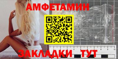 прущий лед Пушкино