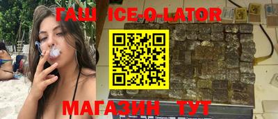 прущий лед Пушкино