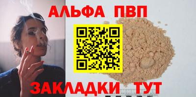 прущий лед Пушкино