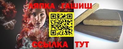 альфа пвп Пыть-Ях