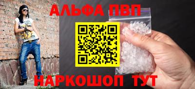мефедрон мука Пугачёв