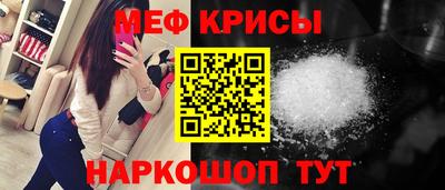 мефедрон мука Пугачёв