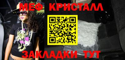 мефедрон мука Пугачёв
