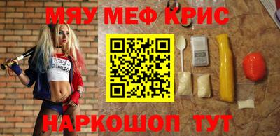 прущий лед Пушкино