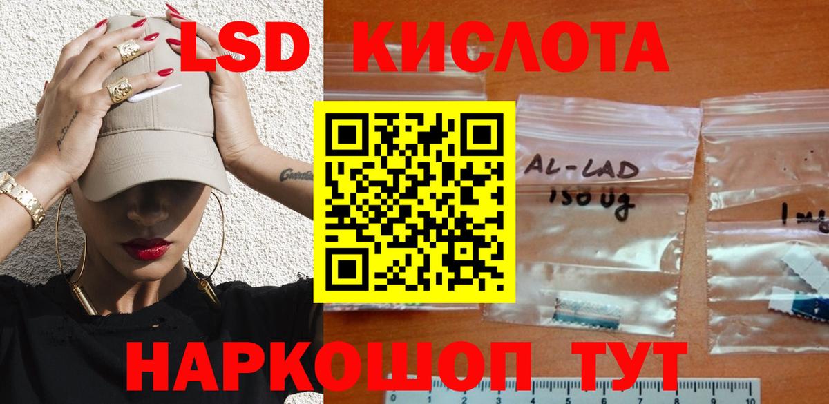 LSD-25 экстази ecstasy  Вход с VPN  ЛСД экстази кислота  Сертолово 