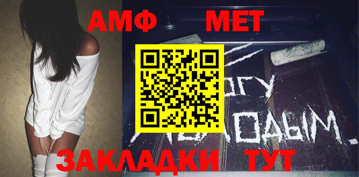 Метамфетамин Декстрометамфетамин 99.9% Сертолово