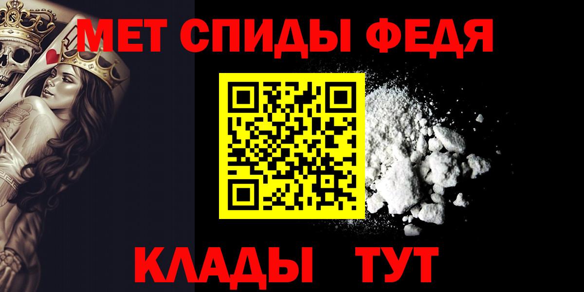 Сертолово  Первитин винт  Первитин винт  Вход с VPN 