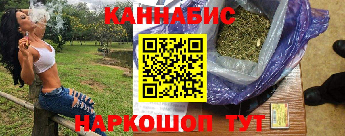 Каннабис индика  Бошки Шишки сатива  Шишки марихуана LSD WEED  Вход с VPN  Каннабис AK-47  Сертолово 